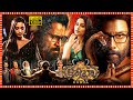 Cobra Superhit Telugu Action Thriller Full Length HD Movie Vikram Srinidhi Shetty TBO