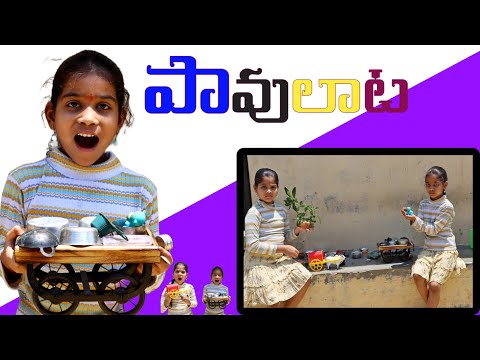 Janavi పావులట కామెడీ video || rider mallesh పావులట || పావులు video || janavi పావుల video