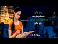 WhatsApp Status Orey Oru Varthaikaga Song Lyrics In Tamil Video