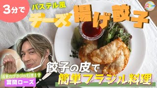 Attach YouTube