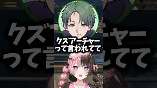 【ぶいすぽ切り抜き】コメントでクズアーチャーと呼ばれるかんせるに爆笑ひなーのw【ぶいすぽ/橘ひなの/ひなーの/切り抜き】