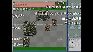 【コメ付き】【LAL】わび続けながらフルコンプを目指す Part01 【ゆっくり実況】
