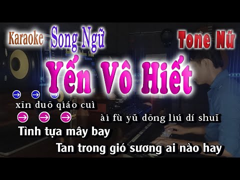 YẾN VÔ HIẾT Karaoke Song Ngữ Châu Dương | song nhien karaoke new