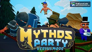 Mythos Party (Demo) [Online Multiplayer] : Versus Mode ~ FFA Deathmatch -  FFA Stock