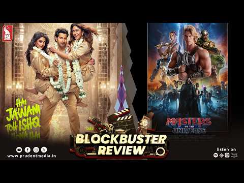 Blockbuster Review