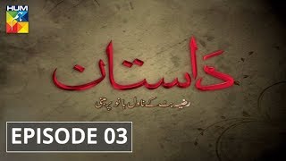 Dastaan Episode #03 HUM TV Drama