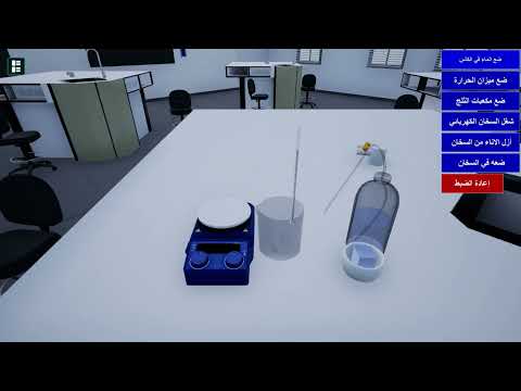 Oman Science 1 to 4 video thumbnail