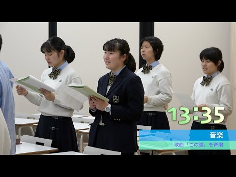 情報学科 追高生のいちにち（追手門学院中・高等学校）