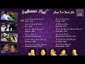 Aaja Teri Yaad Aai ️suhane Pal Volume 3 सुहाने सुहाने पल वॉल्�