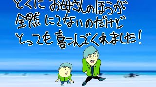 【似顔絵イラストレーター】お母さんが全然似てないけど喜んでくれたからOK！