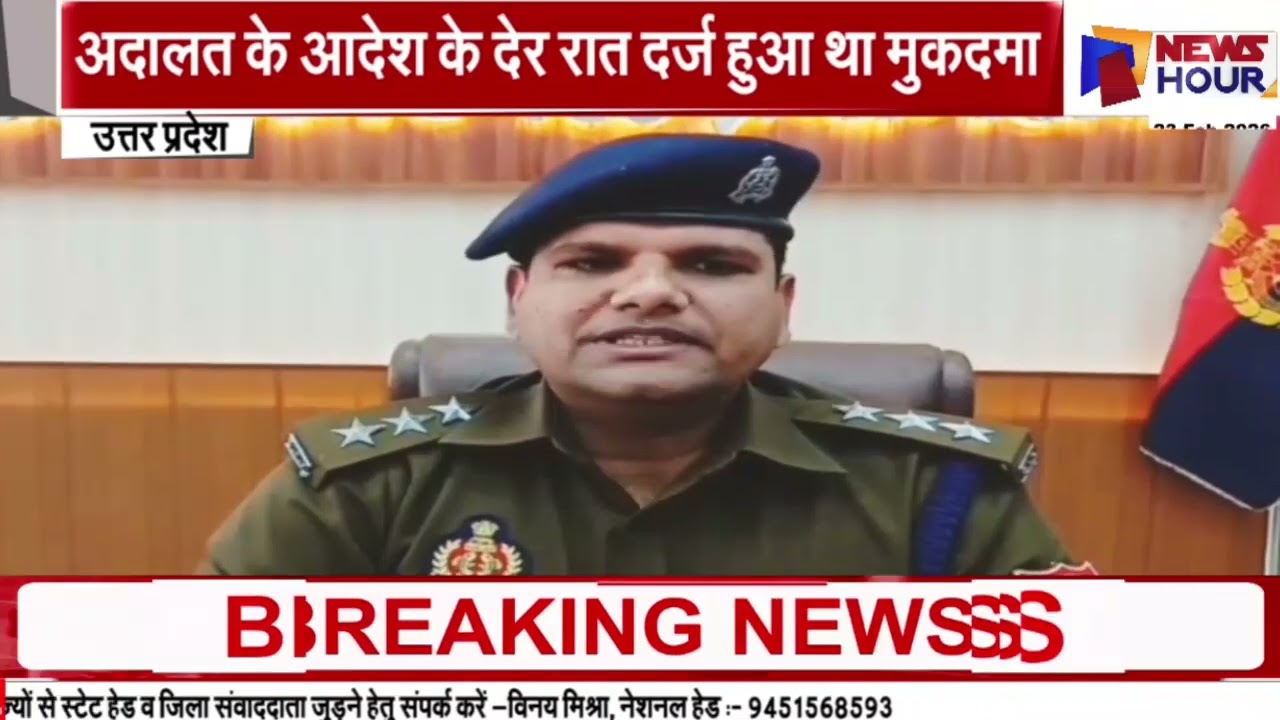 शंकराचार्य#अविमुक्तेश्वरानंद के समर्थन में अब संत खुल कर आशुतोष पांडेय की खोल रहे काली चिट्ठियां