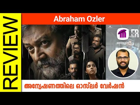 Abraham Ozler Malayalam Movie Review By Sudhish Payyanur 