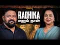 No One Is Coming To Save You The Hard Truth Of Life Radhika Sarathkumar Gobinath