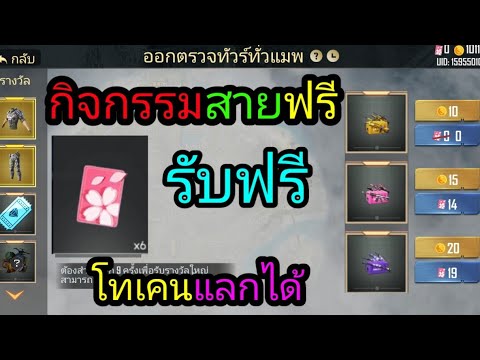 ฟีฟายฟรี