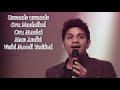 Karthik Love Hits Jukebox 5in1 Tamil Love Songs All Time Hits