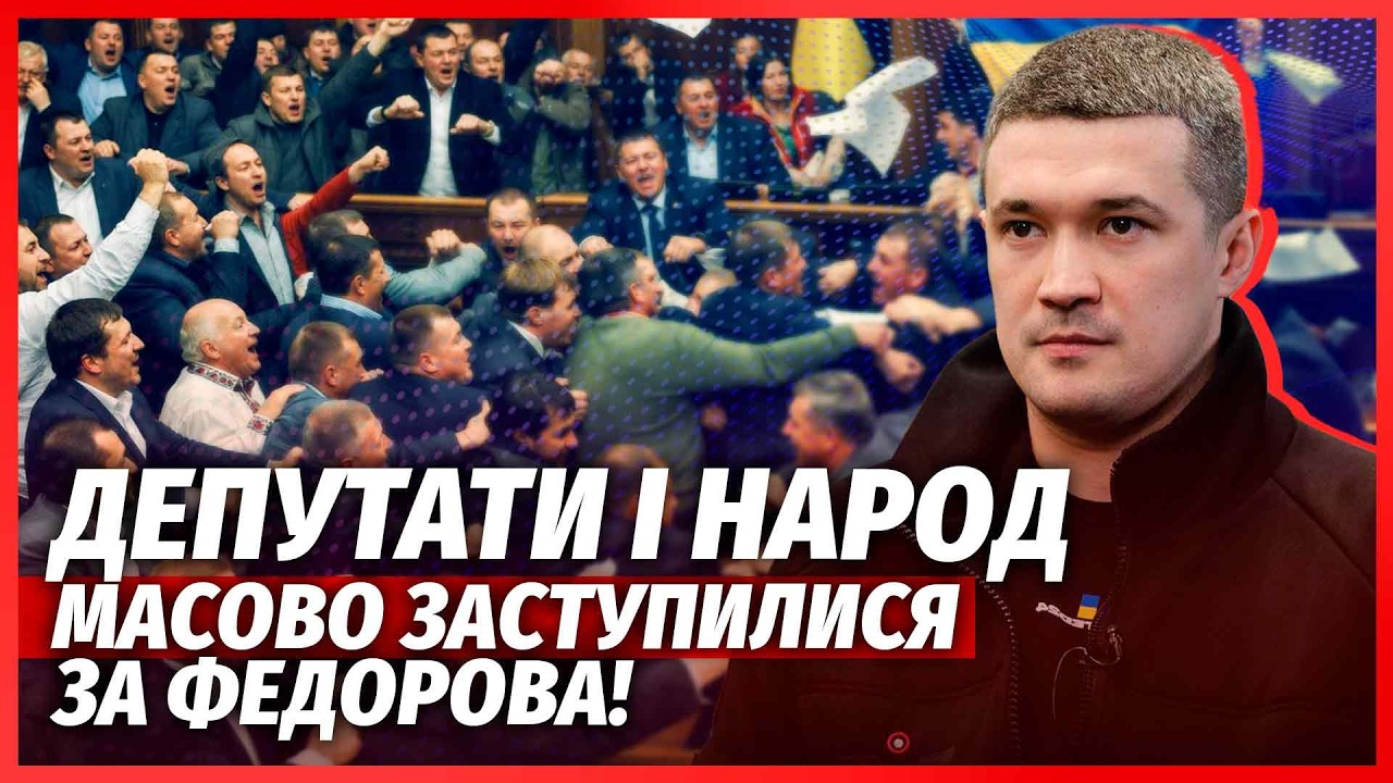 💣БУНТ У РАДІ ЧЕРЕЗ ФЕДОРОВА! Злили правду: ЦЕ ВІН НАПОЛІГ НА КРИМСЬКІЙ ОПЕРА