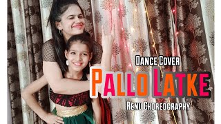 PALLO LATKE /jyotica tangri/Rajkummar&amp;kriti/ Renu choreography  #pallolatke #rajkummar #kriti