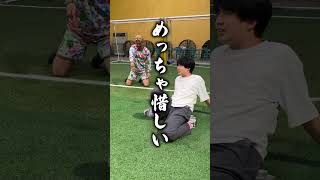言われた回数タッチしてシュートきめろ⚽️