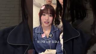 미나미가 한국어를 잘하는 이유