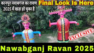 कानपुर नवाबगंज रावण 2025 | Navabganj Ka Navabi Ravan 2025 | #ravan #dussehra #kanpur #viral