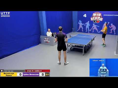 04:25 Васильчук Павел (3:1) Зубко Вячеслав      стол 4  Юг-4  17.02.21