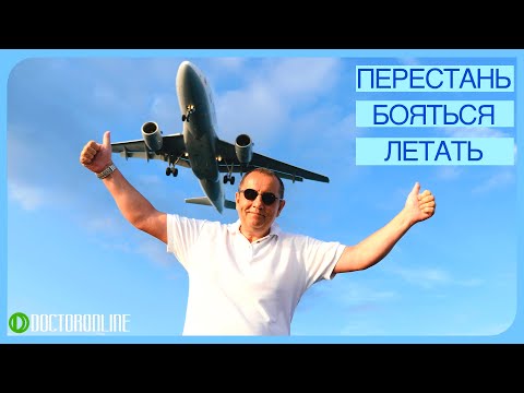 Гипноз при панических атаках. Гипноз медитация. Гипноз от панических атак и тревожности. Гипноз от панических атак и тревожности. Ракицкий гипноз от тревоги и страха.