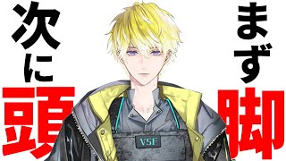 【切り抜き】処 刑 に い た る 病【サニー・ブリスコー】