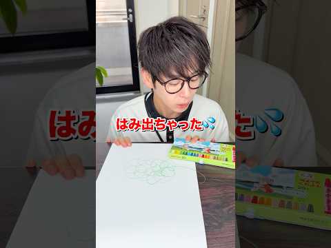 【ライフハック】クレヨンが机にはみ出ちゃった！助けて社長！#裏技