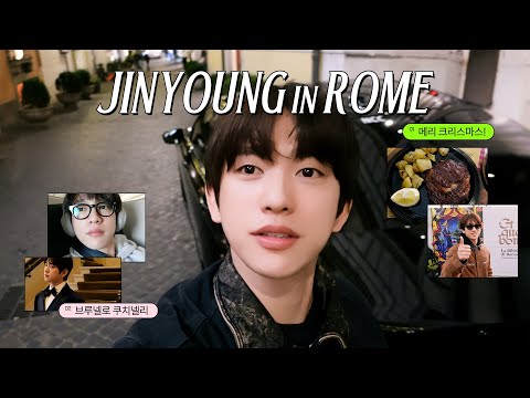 (SUB)[VLOG] I didn't cry this year, so I got a Rome vlog from Nyeongsanta🎅🏻🎁