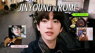 Download lagu (SUB)[VLOG] I didn't cry this year, so I got a Rome vlog from Nyeongsanta🎅🏻🎁 mp3