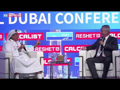Khalaf Al Habtoor at the Israel-Dubai Conference 2020, at the Waldorf Astoria Dubai Palm Jumeirah