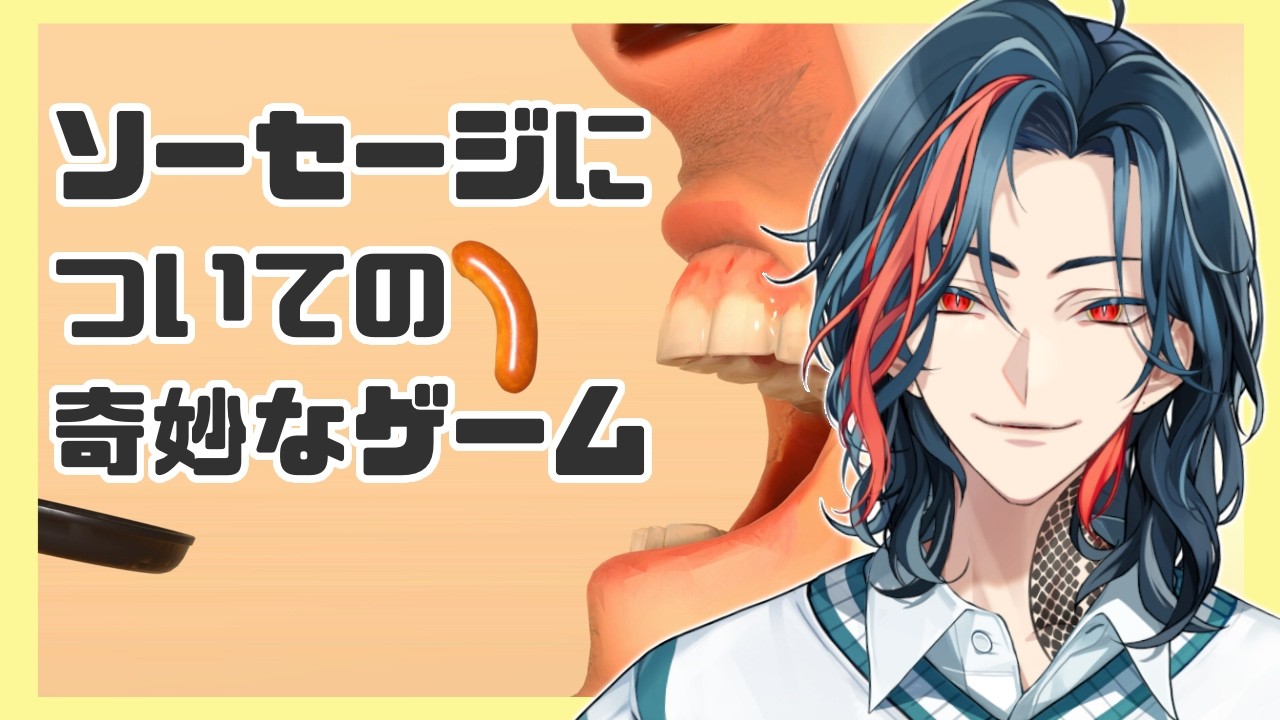 YouTubeサムネイル