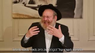 "איבערלעבן" לחיות הקהל עם הרבי