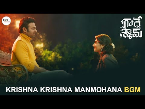 Radhe Shyam - Krishna Krishna Manmohana Song