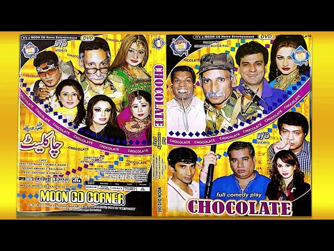 Chocolate Stage Drama Trailer Iftikhar Thakur | Nasir Chinyoti | Deedar | Amanat Chan | Old Stage