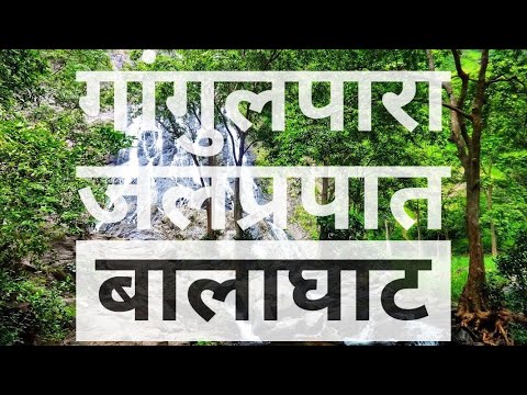 download lagu mp3 mp4 Gangulpara, download lagu Gangulpara gratis, unduh video klip Gangulpara