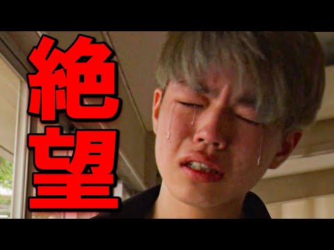 学校教育教員養成課程 【号泣】不登校ゲーマーの人生が完全終了する瞬間。【フォートナイト】【EDGEオーディション】