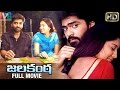 Jalakanta Full Telugu Dubbed Movie Simbu Gopika Harris Jayaraj Thotti Jaya Tamil Movie