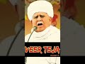 तेजा गायन Teja Gayan Veer Tejaji Status तेजाजी स्टेटस वी