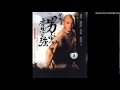 Wong Fei-hung 黃飛鴻 Theme (Jackie Chan Remix ...