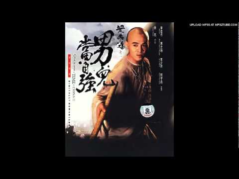 Wong Fei-hung 黃飛鴻 Theme (Jackie Chan Remix) - Once Upon a Time in China