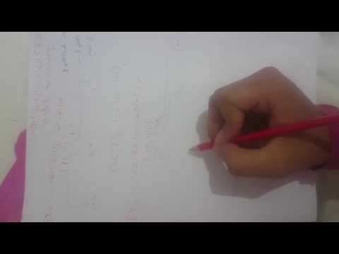 Digital Design  Number Systems Part 5