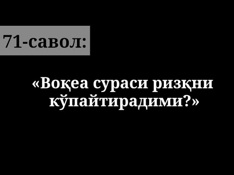 VOQEA SURASI MP3 СКАЧАТЬ БЕСПЛАТНО VOQEA SURASI MP3 СКАЧАТЬ БЕСПЛАТНО