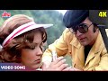 Aashiq Hoon Baharon Ka 4K Kishore Kumar Hit Songs Rajesh Khanna Zeenat Aman SuperHitGaane