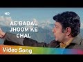 Ae Badal Jhoom Ke Chal Nadaan 1971 Navin Nischol Popular Mukesh Song