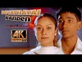 Devathayai Kanden 4K Video Song DTS ES 7 1 MA Kaadhal Kondein SR Harris R Yuvan