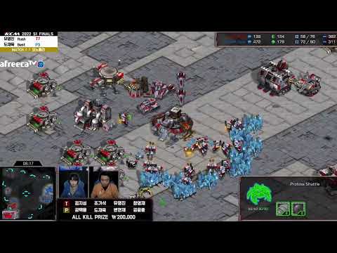 KCM Race Survival 2022 Season 1 Final Protoss - Terran Set 1 Rush vs. Best | Starcraft Commentary
