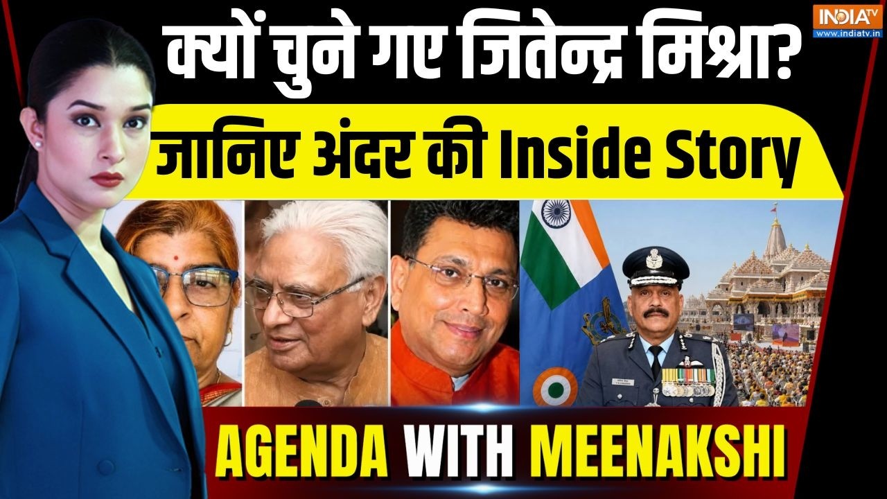 Agenda With Meenakshi: राम मंदिर के लिए क्यों चुने गए जितेन्द्र मिश?