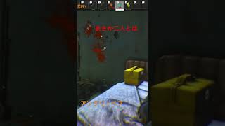 『タルコフ』まさか二人いるとは