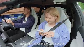 【Tesla Q&A】テスラの価値-東京都以外